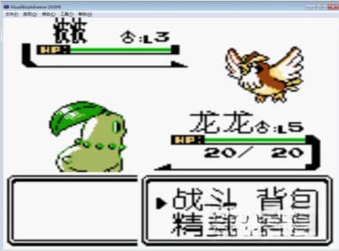 GBA口袋怪兽推倒器v1.1 免费版