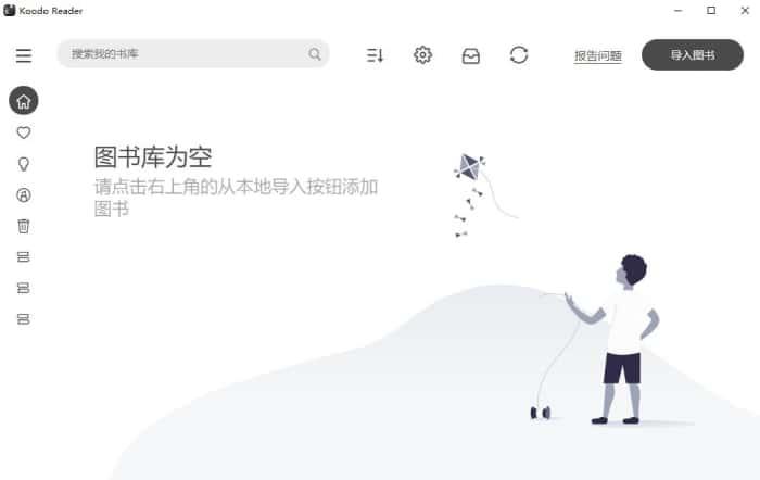 Koodo Reader(跨平台电子书阅读器)v2.1.9中文版