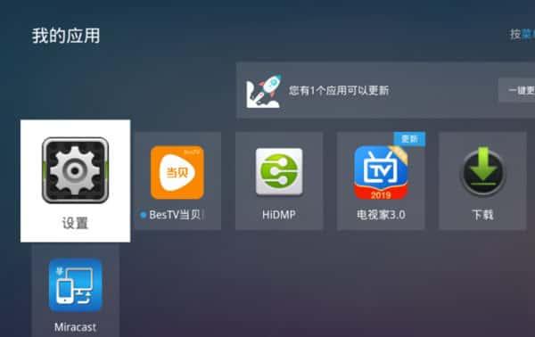 华为悦盒ec6108v9e联通版刷机包2024