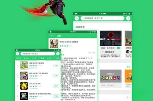 百分网游戏盒子安卓版v5.9.7最新版