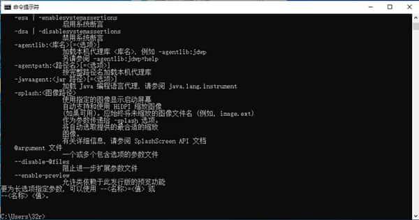 JDK 21(Java开发工具包)v21.0.6官方版 JDK 21(Java开发工具包)v21.0.6官方版