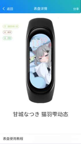 表盘自定义工具app最新版v6.1.13安卓版