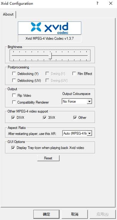 xvid video codec解码器电脑版v1.3.7