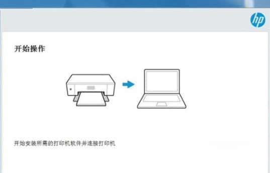 HP惠普2332打印机驱动v51.3.4843官方版 HP惠普2332打印机驱动v51.3.4843官方版
