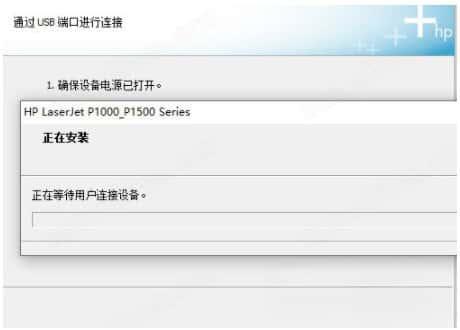 惠普1080打印机驱动v1.0官方版