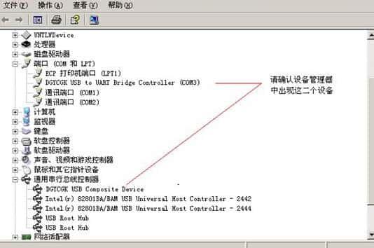 USB转RS485串口驱动 最新版