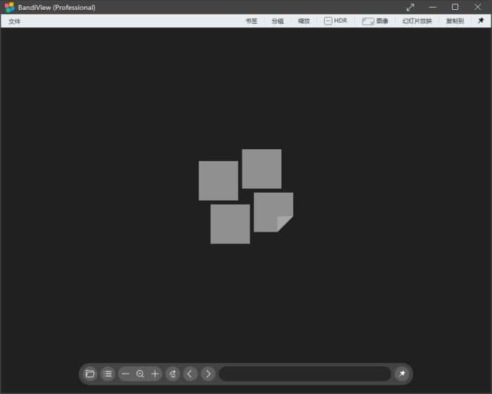 BandiView图像查看器v7.20绿色中文版