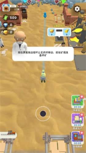 王炸炸炸山记内置菜单版v1.0.4安卓版 王炸炸炸山记内置菜单版v1.0.4安卓版