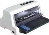 HT-Star AR-970打印机驱动官方版