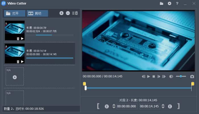 Fast Video Cutter Joiner(视频快速剪辑工具)v6.9.0中文版