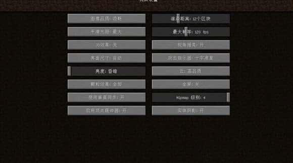 我的世界java版启动器电脑版v1.5.0.5724最新版