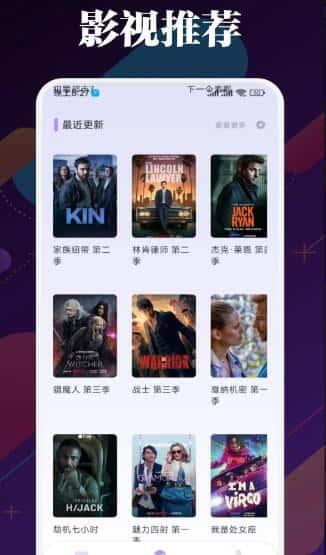 netflix奈飞工厂影视app最新版v1.5.0安卓版 netflix奈飞工厂影视app最新版v1.5.0安卓版