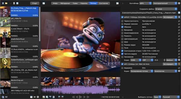 XviD4PSP Pro(视频转换软件)v8.1.94便携版