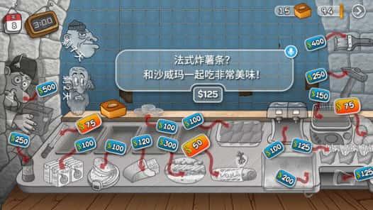 沙威玛传奇无限金币版v1.0.46安卓版