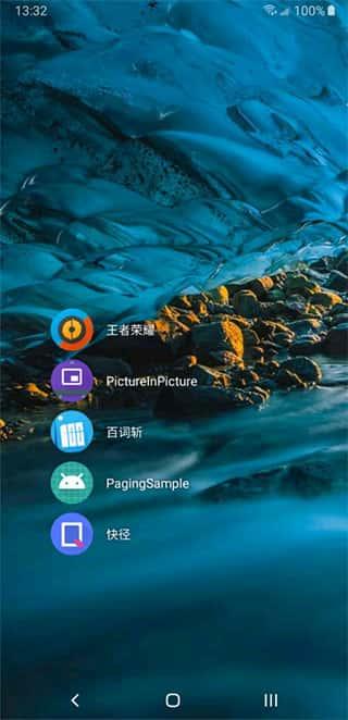 DNA桌面最新版本v2.9.9.92安卓版