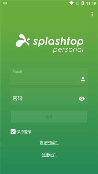 Splashtop Personal远程桌面app手机版v3.7.2.16安卓版 Splashtop Personal远程桌面app手机版v3.7.2.16安卓版