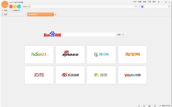 桔子浏览器电脑版v2.1.0.1037官方最新版 桔子浏览器电脑版v2.1.0.1037官方最新版