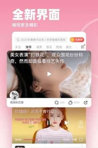 波波视频app最新版v22.0.10 安卓版 波波视频app最新版v22.0.10 安卓版