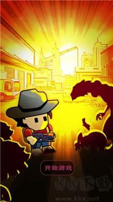 弹壳末日小队修改版v1.0安卓版