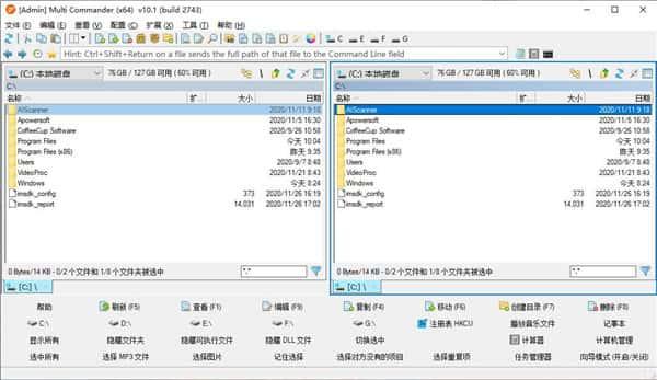 Multi Commander多标签文件管理器v15.7.0.3133官方版 Multi Commander多标签文件管理器v15.7.0.3133官方版