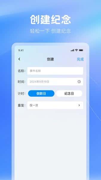 贴心时长管家app最新版v1.0.1安卓版