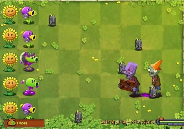 植物大战僵尸转基因版电脑版v2.2.4最新版