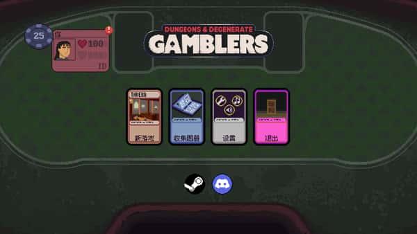 再来一张游戏电脑版v0.21绿色版