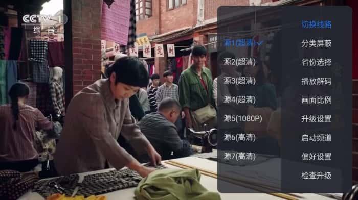 酷看直播tv版v6.0.6安卓版 酷看直播tv版v6.0.6安卓版