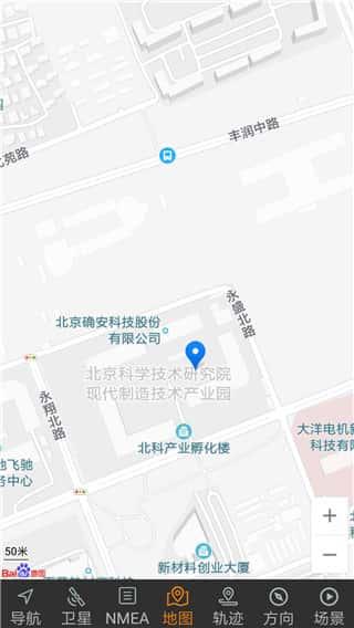 北斗伴app最新版v2.05安卓版