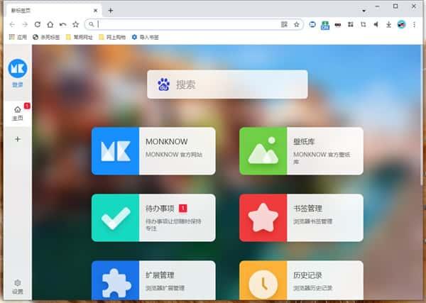 Cent Browser(百分浏览器)v5.2.1168.83官方版 Cent Browser(百分浏览器)v5.2.1168.83官方版