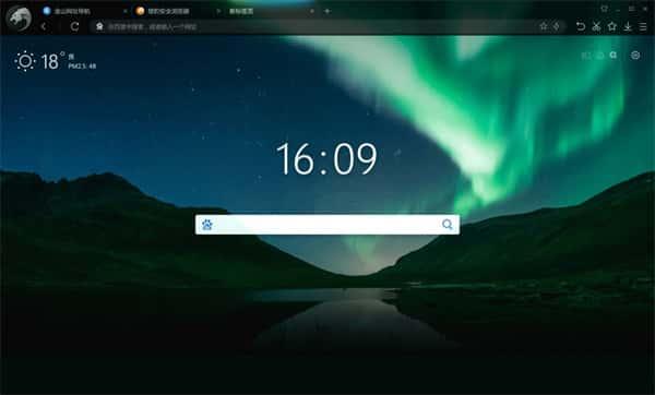 猎豹安全浏览器电脑版v9.0.112.22592官方版
