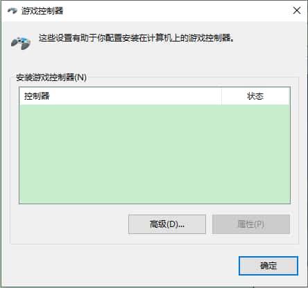 北通瞬风168驱动软件 win10兼容版 北通瞬风168驱动软件 win10兼容版