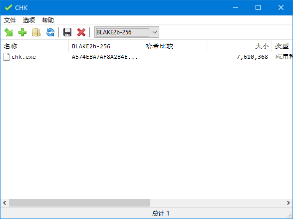 CHK Hash Tool(文件完整性校验工具)v5.60中文绿色版
