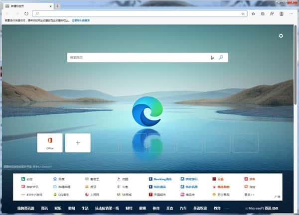 Microsoft Edge DEV最新版v142.0.3595.7官方版