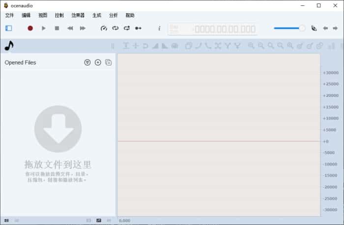 Ocenaudio(跨平台音频编辑工具)v3.16.2中文版 Ocenaudio(跨平台音频编辑工具)v3.16.2中文版