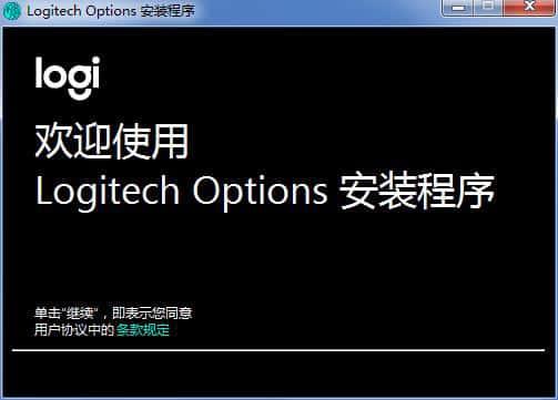 Logitech Options(罗技鼠标增强工具)v10.22.14.0官方版 Logitech Options(罗技鼠标增强工具)v10.22.14.0官方版