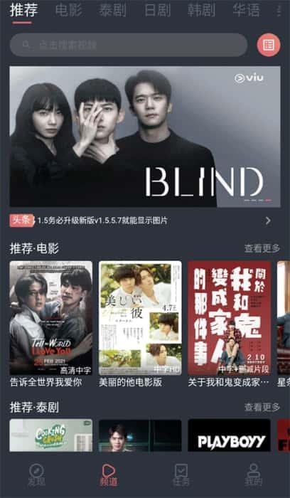 泰剧兔app安卓版v1.5.7.0官方最新版 泰剧兔app安卓版v1.5.7.0官方最新版