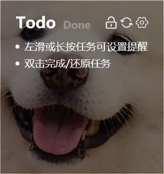 yynote小黄条便签电脑版v4.8.1官方版 yynote小黄条便签电脑版v4.8.1官方版