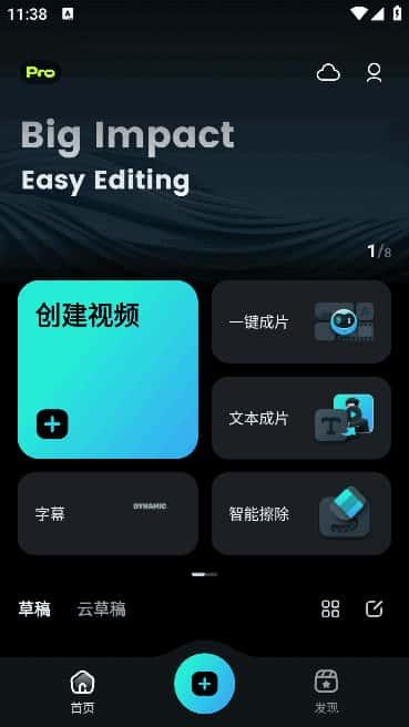 FilmoraGo安卓版v14.8.20 b14820最新版