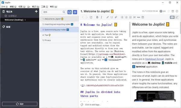 Joplin桌面云笔记软件v3.4.12官方最新版