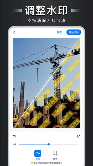 自定义水印相机app官方版v4.6.0安卓版