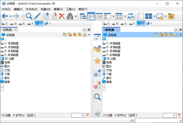 FreeCommander XE(文件管理器)2025Build928中文便携版 FreeCommander XE(文件管理器)2025Build928中文便携版