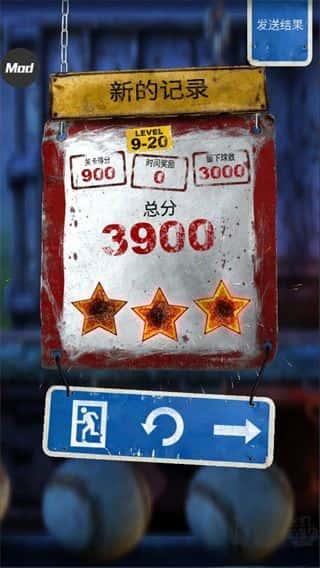 砸罐子3中文版v1.44安卓版 砸罐子3中文版v1.44安卓版