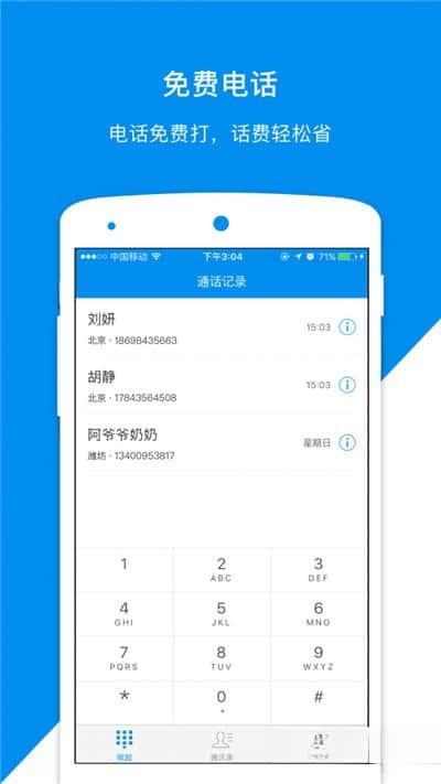 呼和浩特招聘网app官方版v2.6.1安卓版 呼和浩特招聘网app官方版v2.6.1安卓版