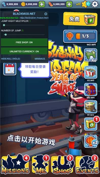 地铁跑酷全人物皮肤解锁版v3.41.3安卓版 地铁跑酷全人物皮肤解锁版v3.41.3安卓版