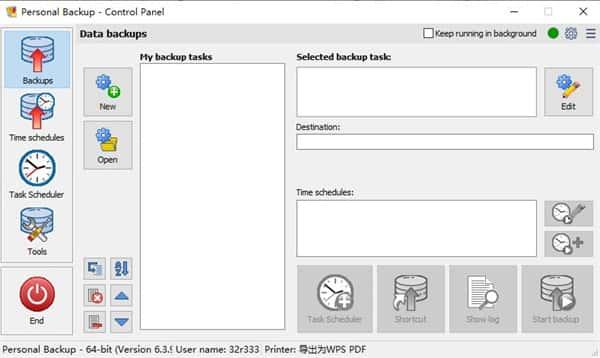 Personal Backup(个人数据备份)v6.4.2.0官方版