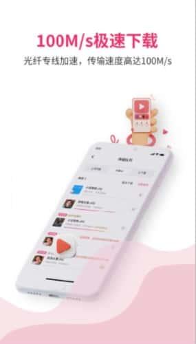 磁力宅app安卓版v5.3.31官方最新版