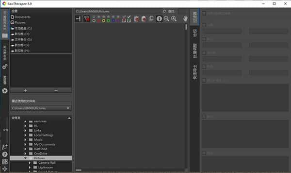 RawTherapee(raw图像处理软件)中文版v5.11官方版