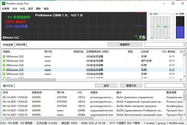 Process Lasso(进程优化软件)v17.0.0.132