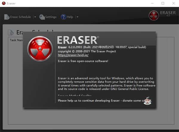 Eraser痕迹清除器v6.2.0.2994 Eraser痕迹清除器v6.2.0.2994